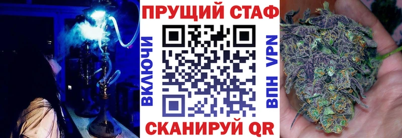 Сколько стоит Свободный Cocaine  Меф мяу мяу  Галлюциногенные грибы  ГАШИШ  A-PVP 