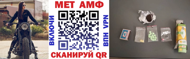 Amphetamine 97%  Свободный 