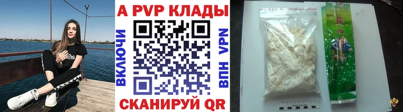 A-PVP СК КРИС  Свободный 