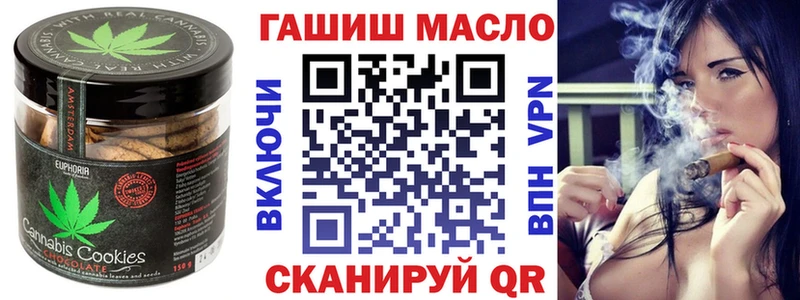 хочу наркоту  МЕГА как войти  Canna-Cookies марихуана  Свободный 