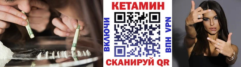 Кетамин VHQ Свободный