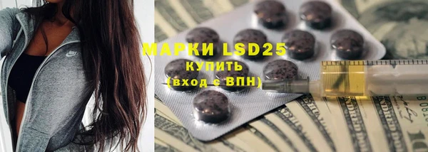 mdma Бородино