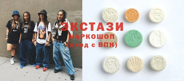 соль курить ск Богданович