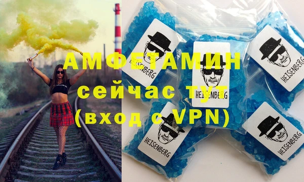 ГАЛЛЮЦИНОГЕННЫЕ ГРИБЫ Богородск