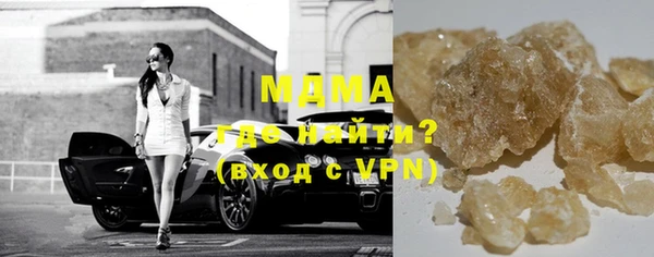 mdma Бородино