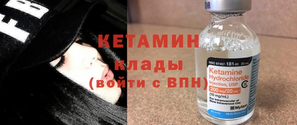 ГАЛЛЮЦИНОГЕННЫЕ ГРИБЫ Богородск
