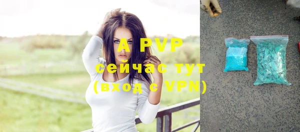 амфетамин Богородицк