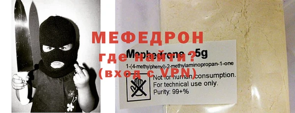 амфетамин Богородицк