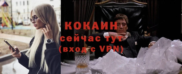 амфетамин Богородицк