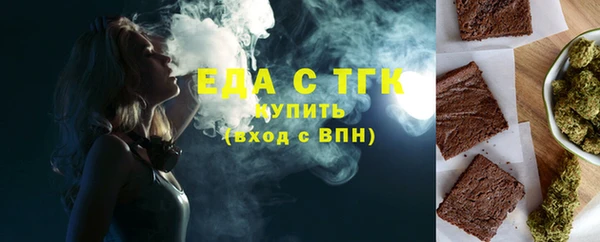 ГАЛЛЮЦИНОГЕННЫЕ ГРИБЫ Богородск