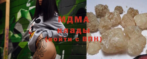 прущий лед Бронницы
