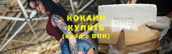 соль курить ск Богданович