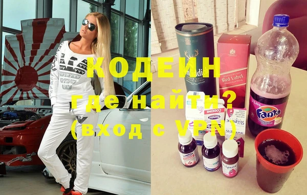 COCAINE Бугульма