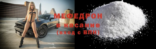ГАЛЛЮЦИНОГЕННЫЕ ГРИБЫ Богородск