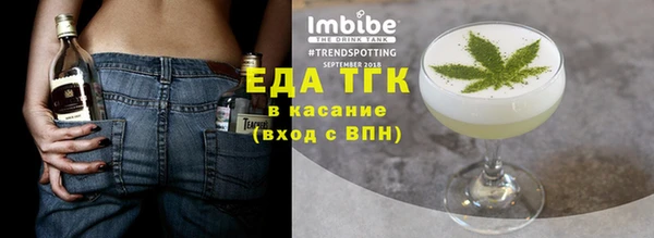 соль курить ск Богданович