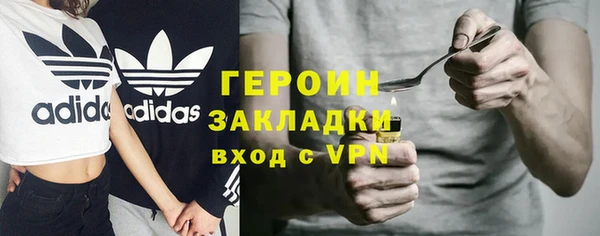 ГАЛЛЮЦИНОГЕННЫЕ ГРИБЫ Богородск