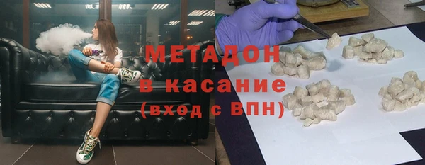 амфетамин Богородицк