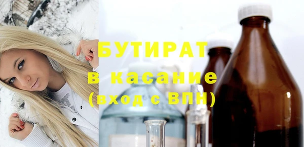 амфетамин Богородицк