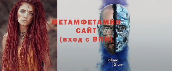 амфетамин Богородицк