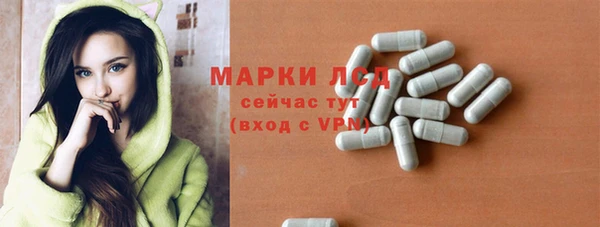 ГАЛЛЮЦИНОГЕННЫЕ ГРИБЫ Богородск