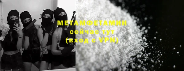 COCAINE Бугульма