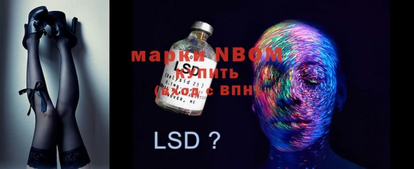 мяу мяу кристалл Белоозёрский