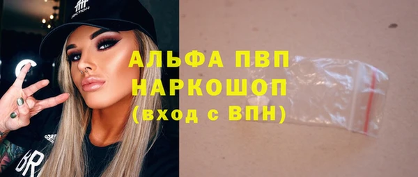 амфетамин Богородицк