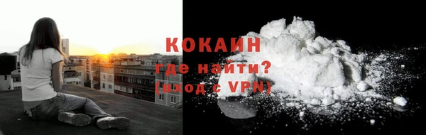 прущий лед Бронницы