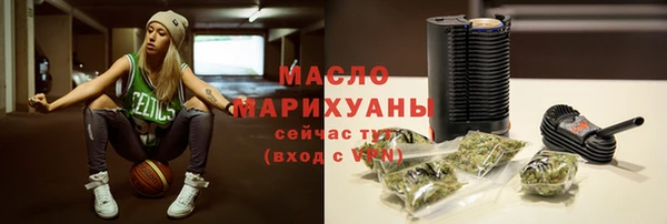 соль курить ск Богданович