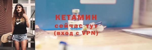 прущий лед Бронницы