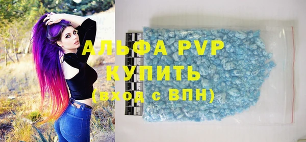 соль курить ск Богданович