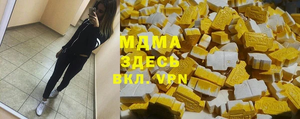 соль курить ск Богданович