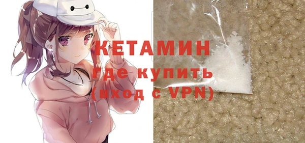 амфетамин Богородицк