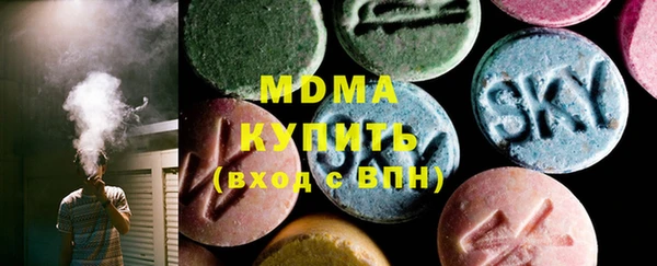 ГАЛЛЮЦИНОГЕННЫЕ ГРИБЫ Богородск