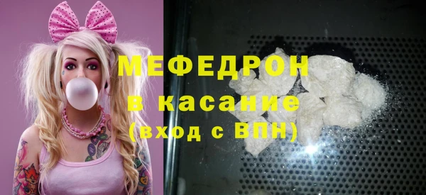 амфетамин Богородицк