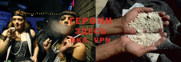 амфетамин Богородицк