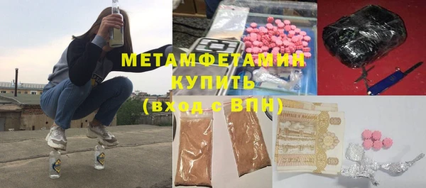 таблы Белокуриха