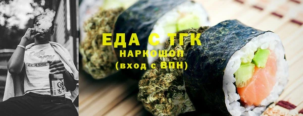 ГАЛЛЮЦИНОГЕННЫЕ ГРИБЫ Богородск