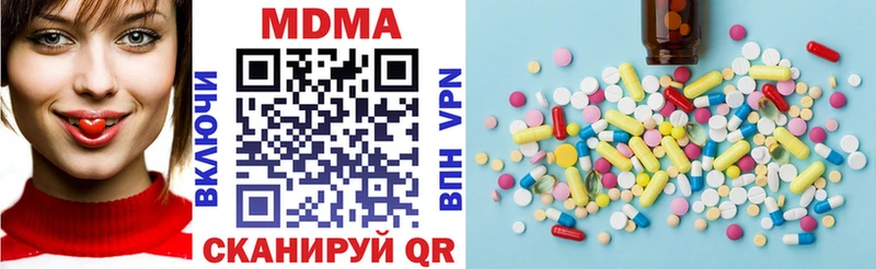 МДМА VHQ Свободный