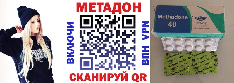 купить наркотики сайты Свободный МЕТАДОН кристалл