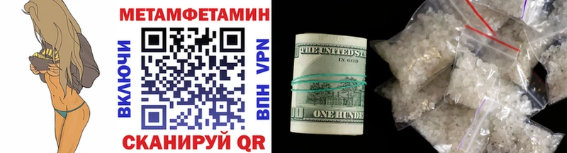 Метамфетамин пудра  Свободный 