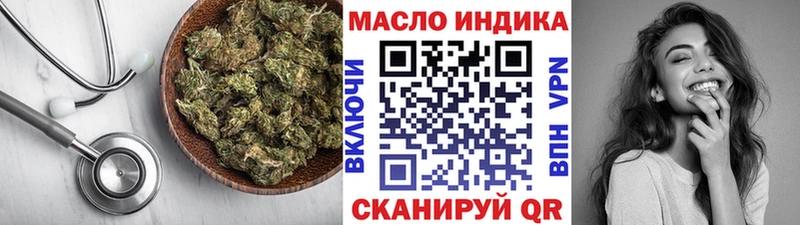 ТГК вейп  Свободный 