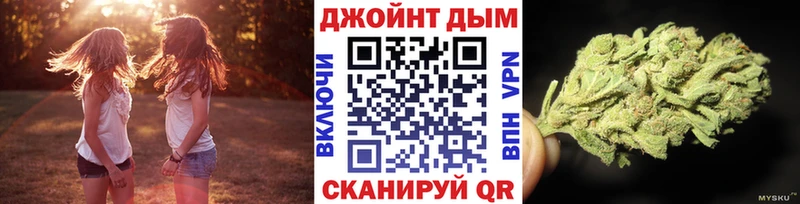Бошки Шишки план  купить закладку  Свободный 